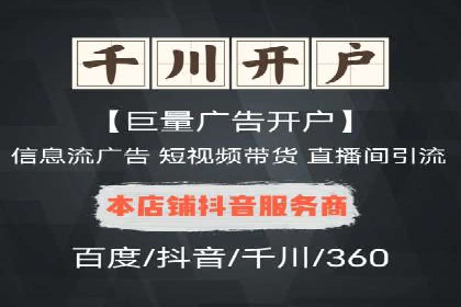百度推广代理商的客户服务流程与优化